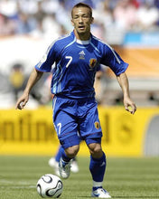 Cargar imagen en el visor de la galería, Camiseta Japan National Team