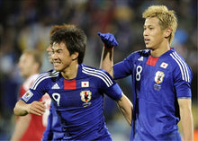 Cargar imagen en el visor de la galería, Camiseta Japan National Team