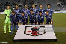 Cargar imagen en el visor de la galería, Camiseta Japan National Team