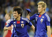Cargar imagen en el visor de la galería, Camiseta Japan National Team
